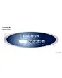 Balboa | Top Side Panel VL260 - Jets, Light, Cool, Warm